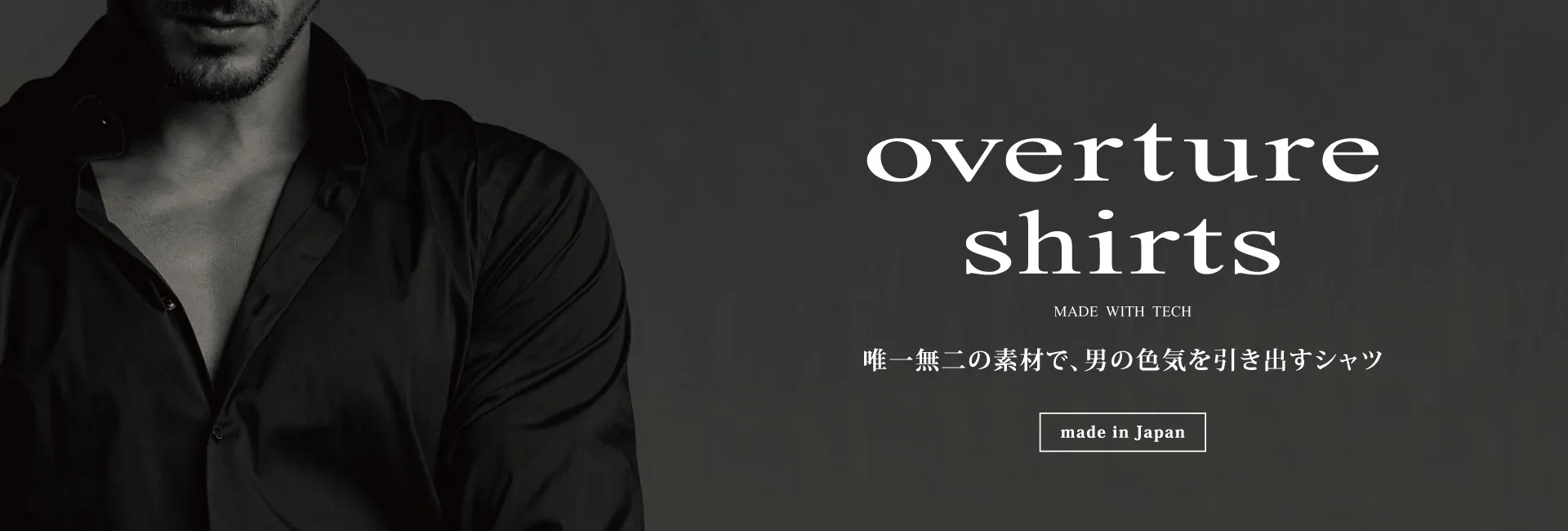 デッコーロウォモ｜ノーアイロン・洗濯機OK・高耐久ニットシャツ