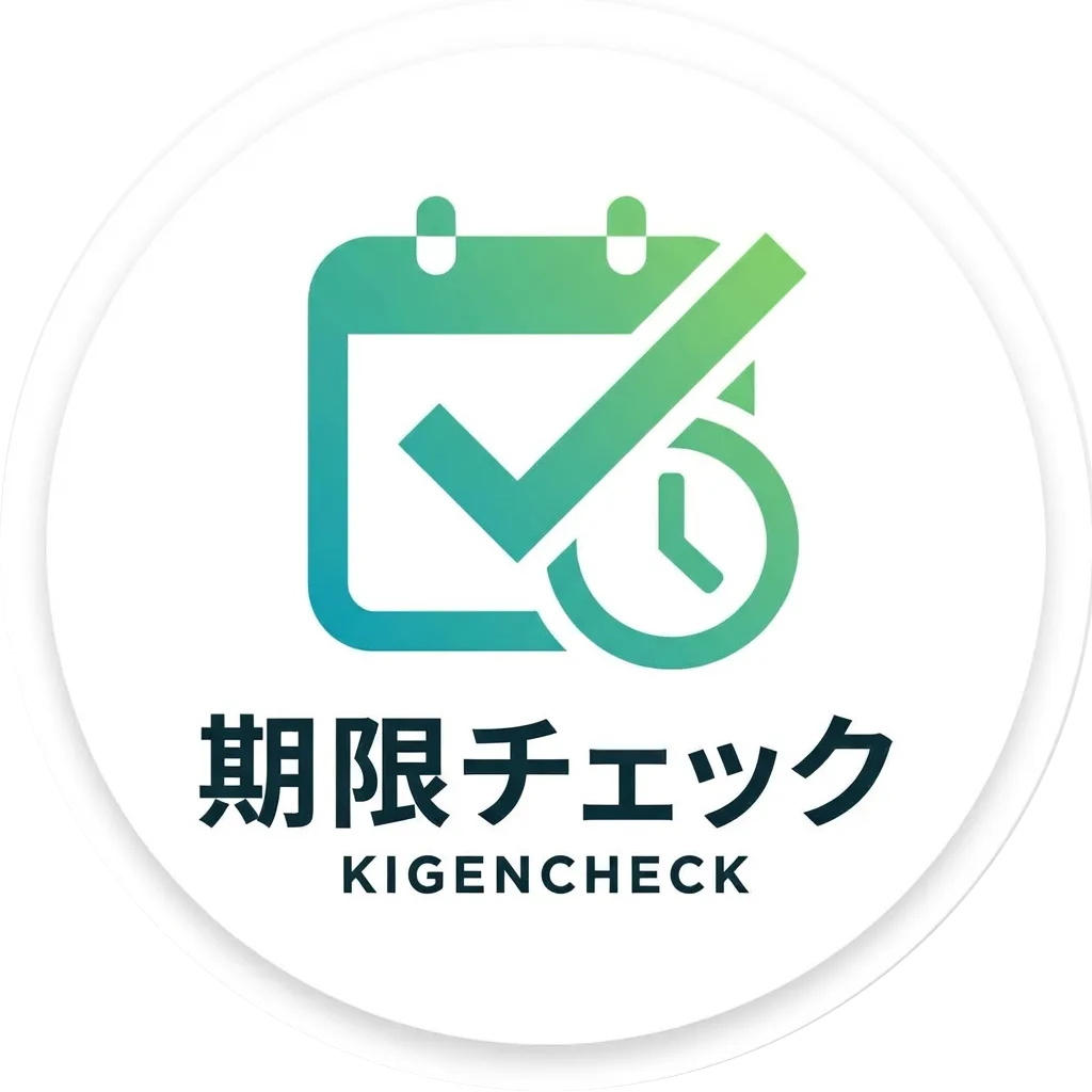 期限チェック ロゴ