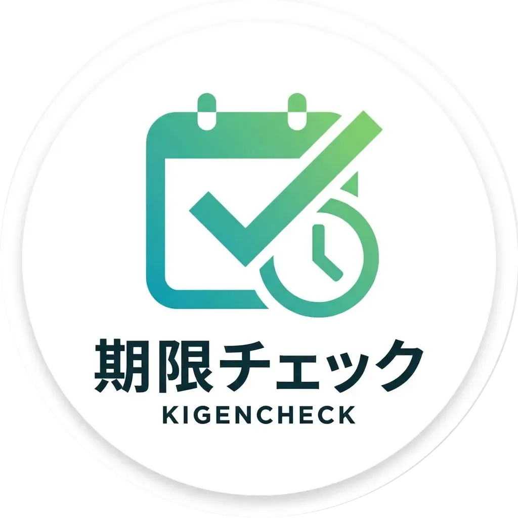 期限チェック 公式アイコン