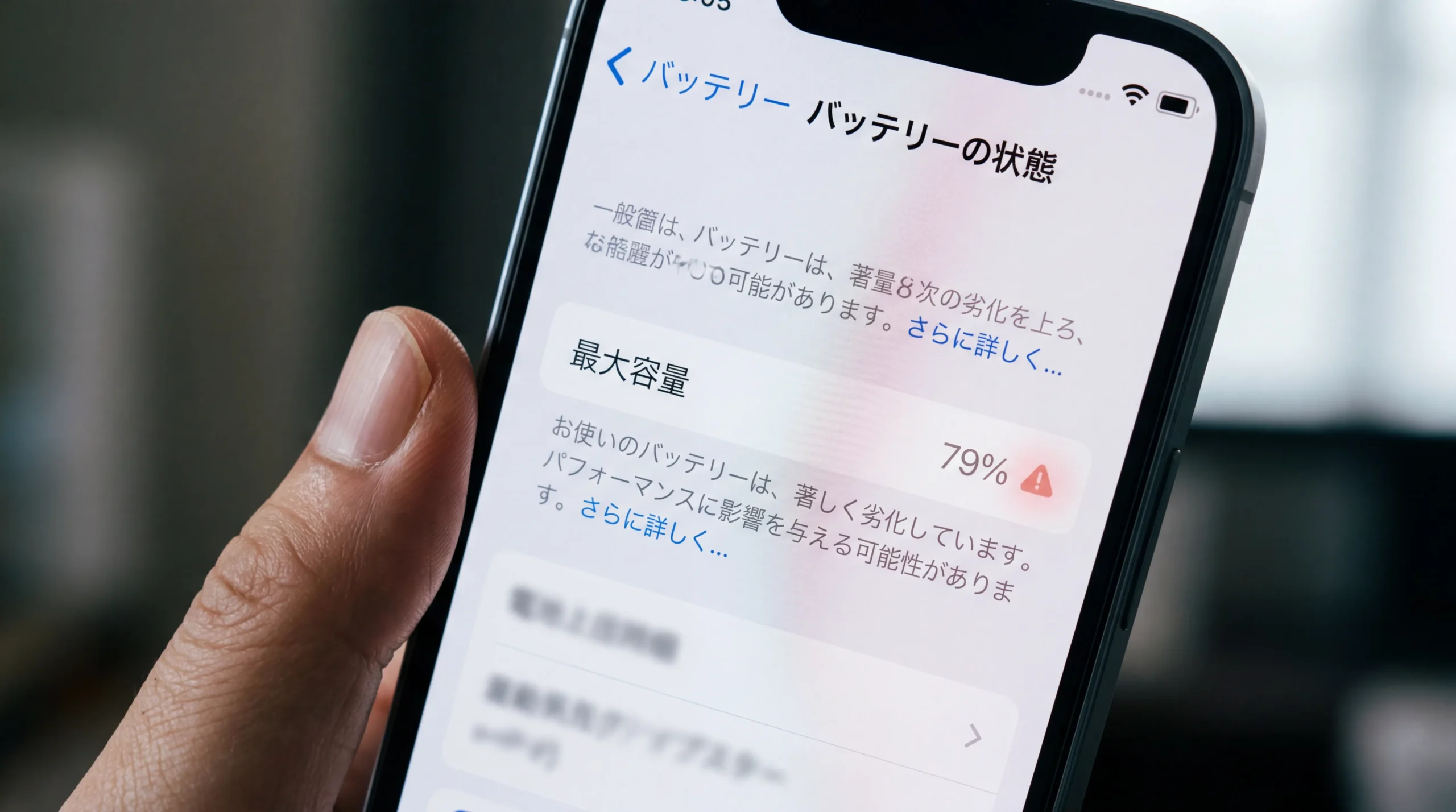 iPhoneとAndroidのOSサポート期間・バッテリー寿命・実質寿命の比較図